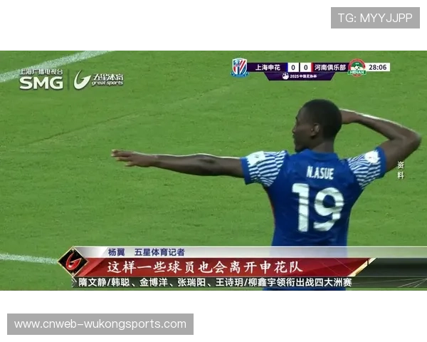 申花2026首场热身赛0-0战平拉脱维亚球队，新援盖耶等人出场